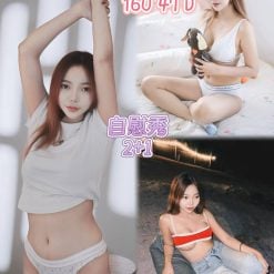 妘希 桃園市龜山區定點茶
