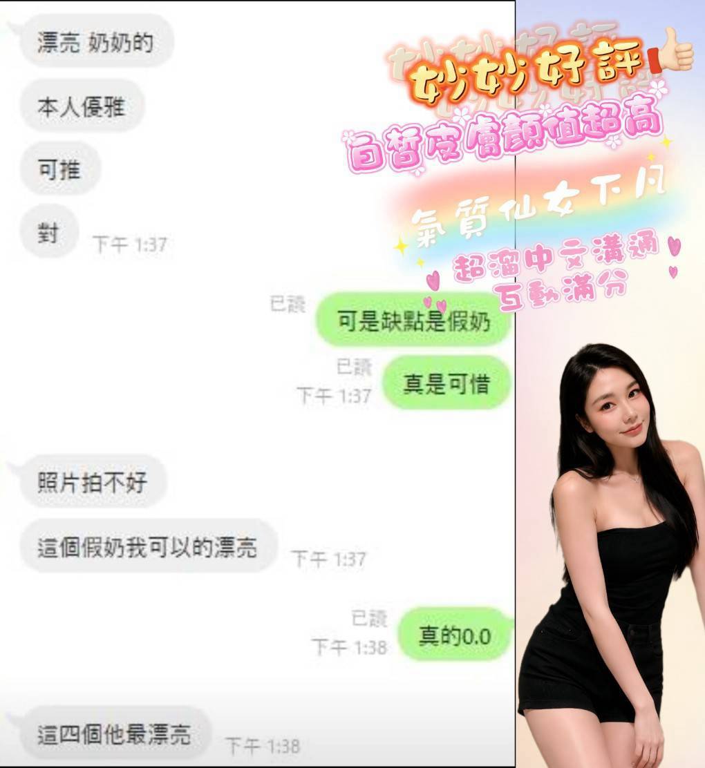 妙妙 嘉義西區定點茶:圖片 5