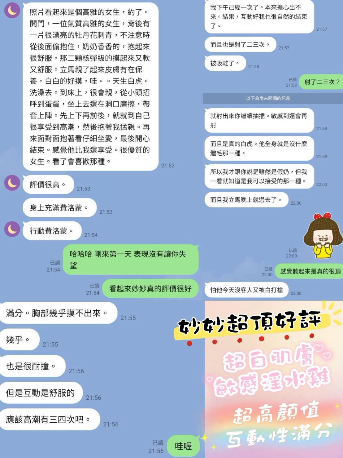 妙妙 嘉義西區定點茶:圖片 6