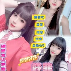 台北定點茶 妤菲 援交