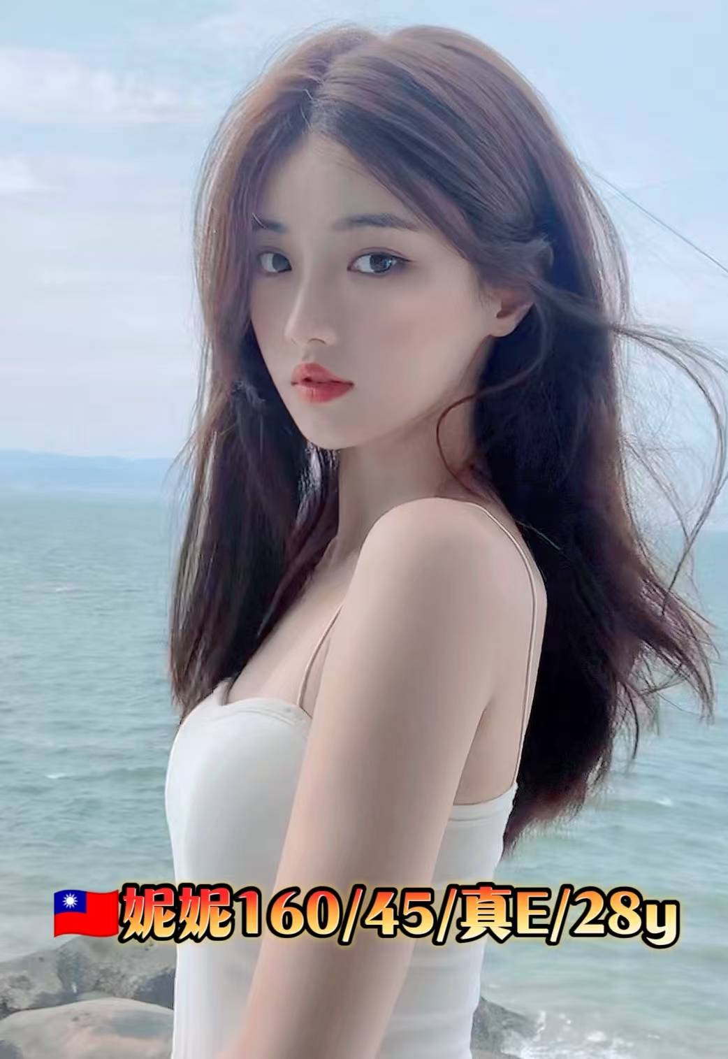 台北/新北外送茶 妮妮 援交