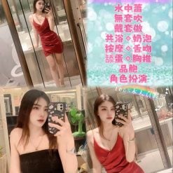 新北定點茶 妮娜 援交