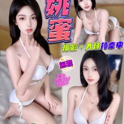 台中定點茶 姚蜜 援交