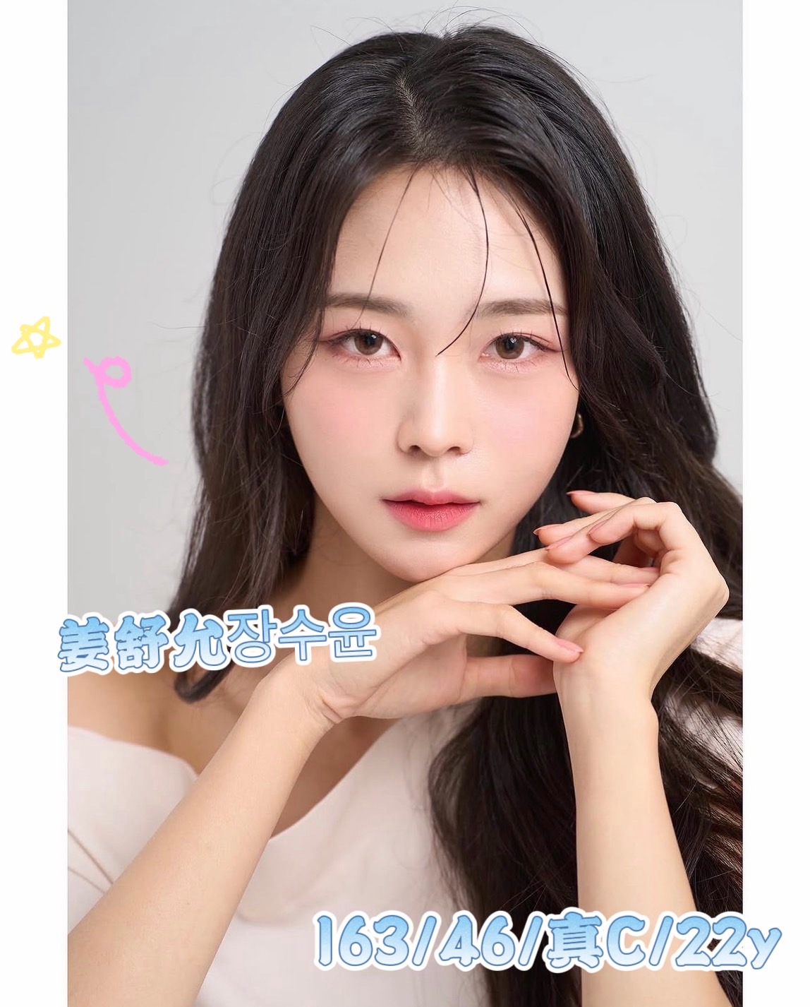 台中外送/定點茶 姜舒允 援交:圖片 2