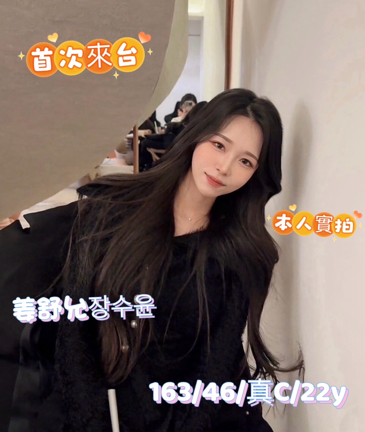台中外送/定點茶 姜舒允 援交:圖片 3