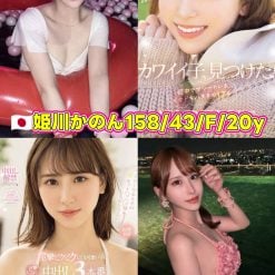 台北/新北外送茶 姫川かのん 援交