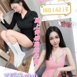 姿雅 彰化縣員林市定點茶