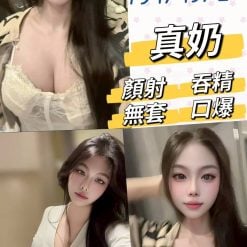 台中定點茶 娜妮 援交