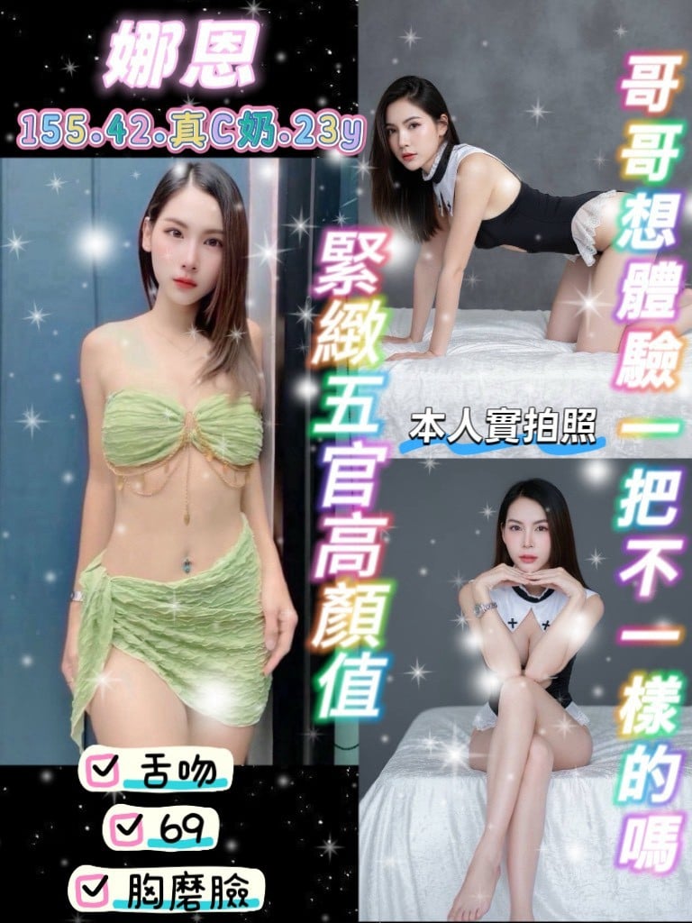 娜恩 桃園觀音區定點茶