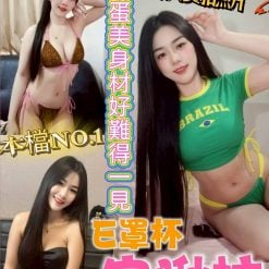 高雄定點茶 安啾拉 援交