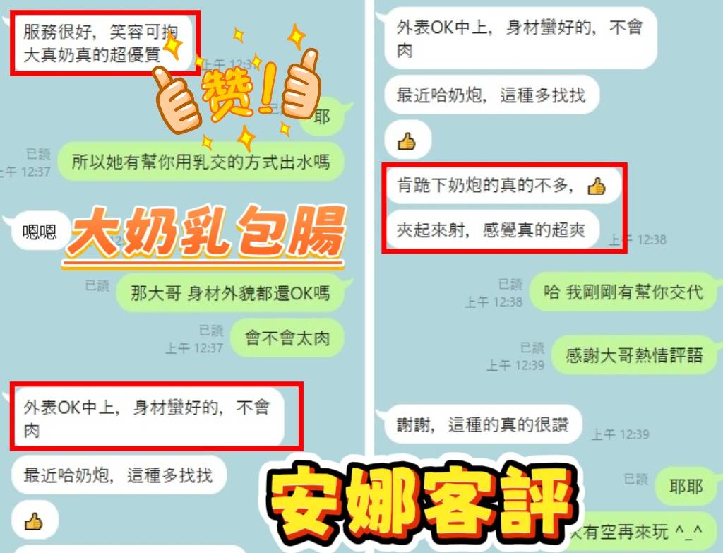 安娜 台南安平定點茶:圖片 5