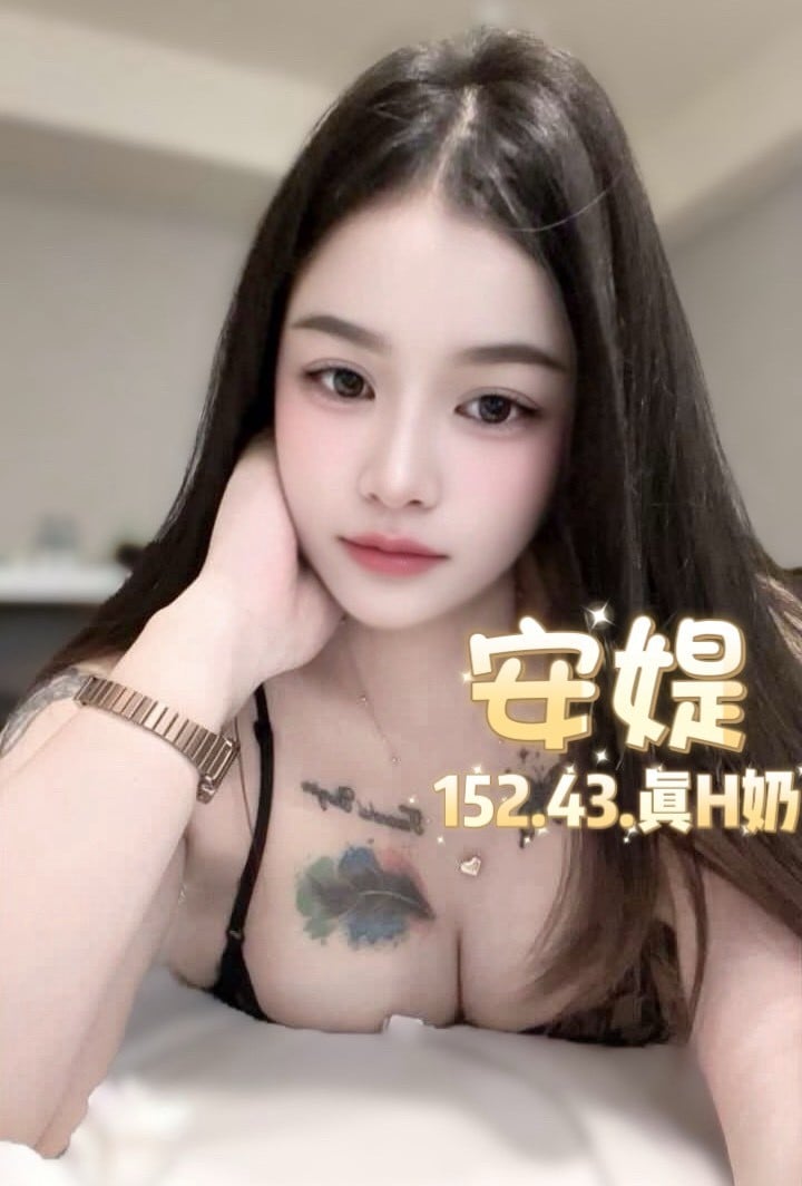 台北定點茶 安媞 援交:圖片 5