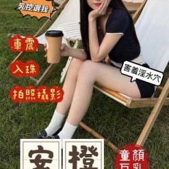 台中外送茶 安橙 援交