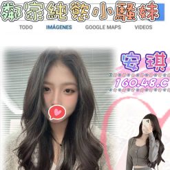台北外送茶 安琪 援交
