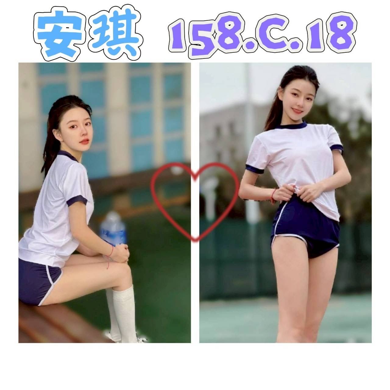 台北/新北外送茶 安琪 援交