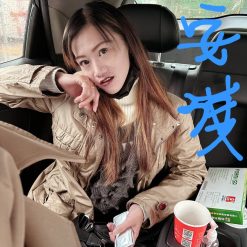 彰化外送茶 安琪 援交