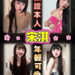 宋淇 台北中山定點茶