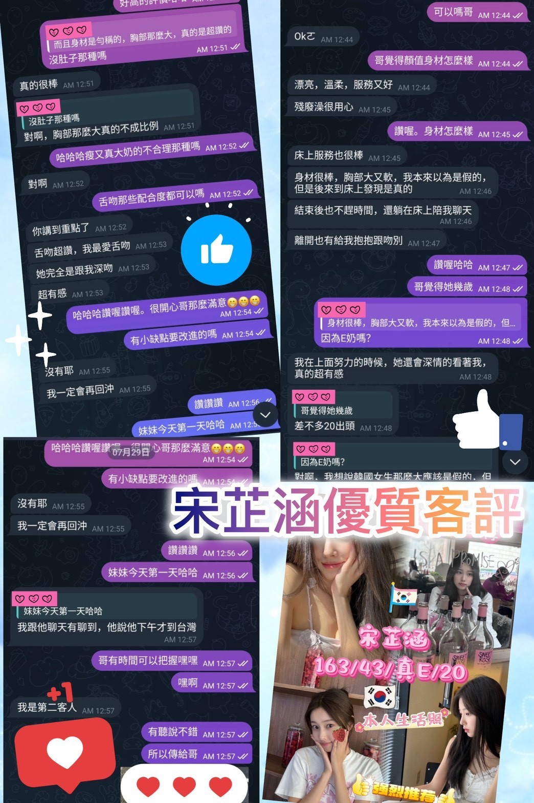 宋芷涵 台中市西屯區定點茶:圖片 4