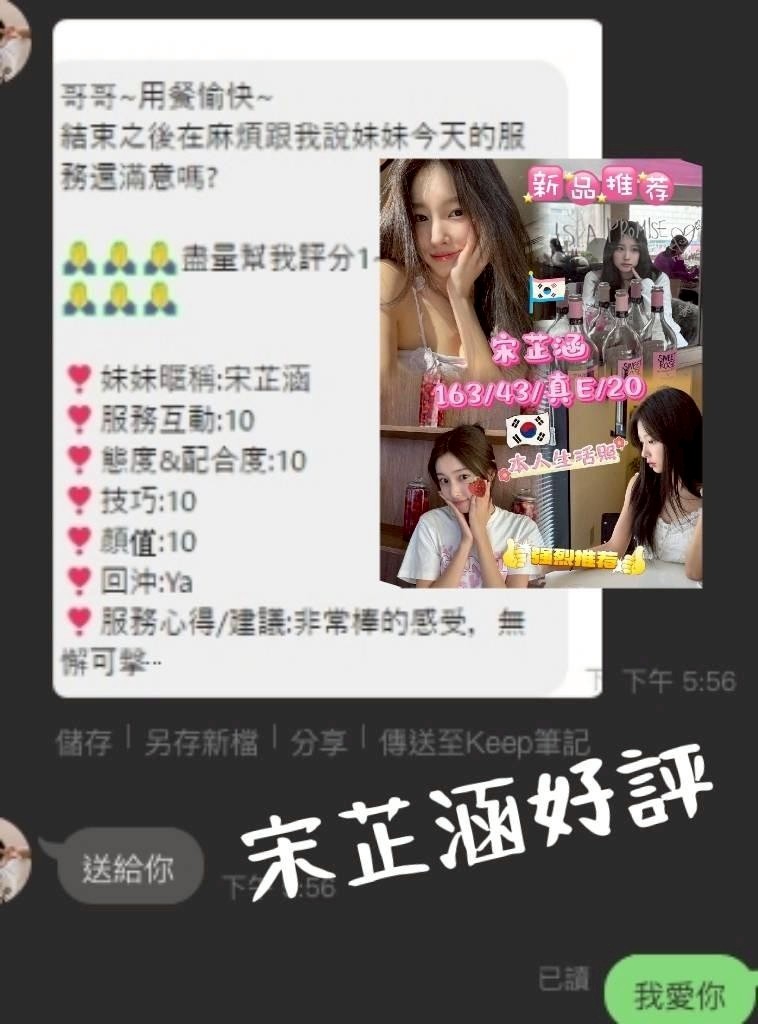 宋芷涵 台中市西屯區定點茶:圖片 2