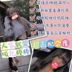 桃園定點茶 寧寧 援交
