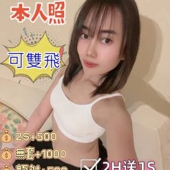 小C 雲林斗南定點茶