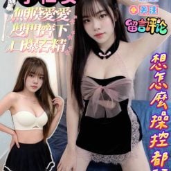 小仙女 高雄新興區茶