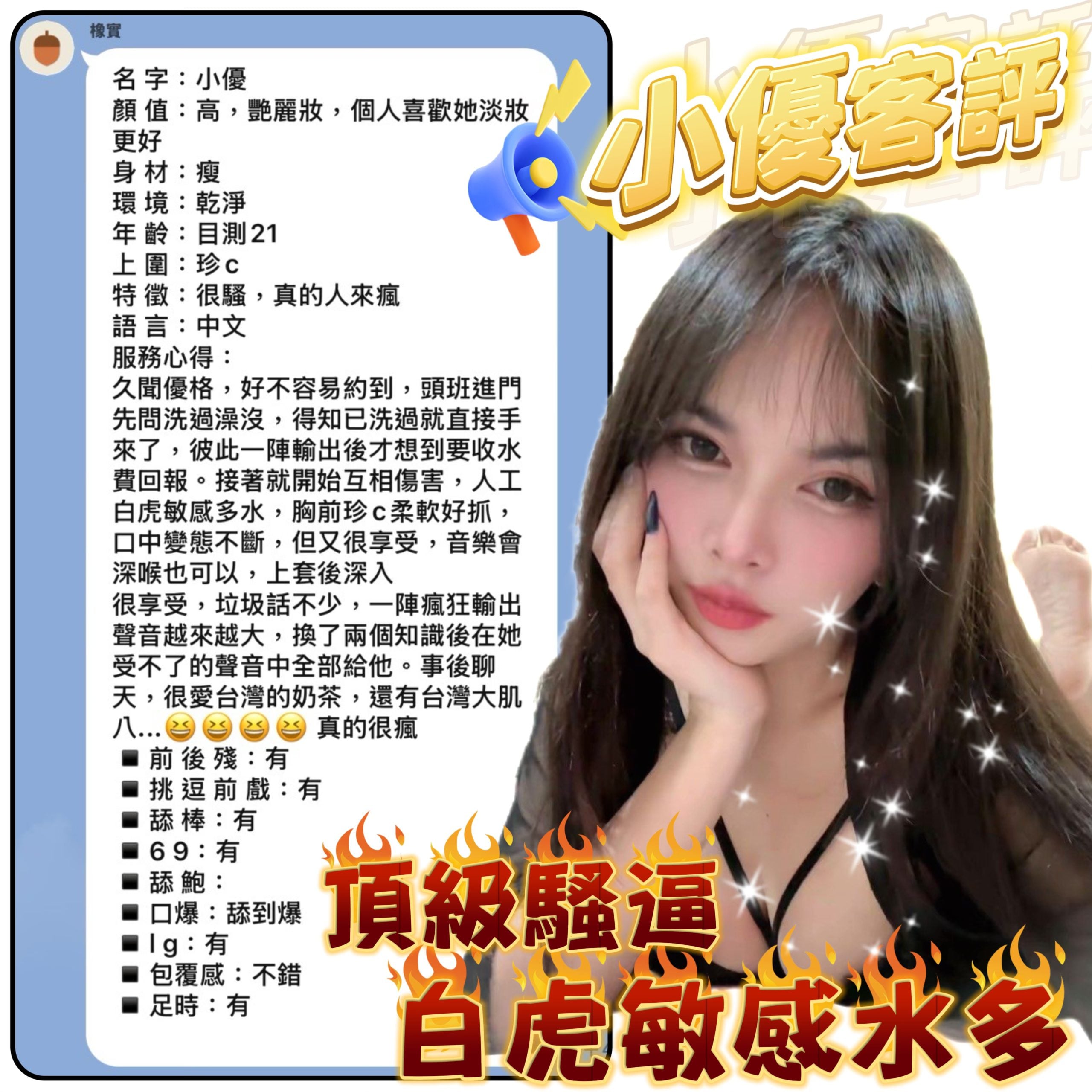 小優 台北市萬華區定點茶:圖片 2