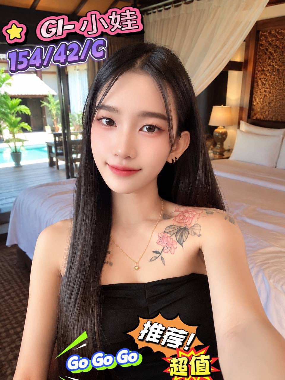小娃 台北西門定點茶