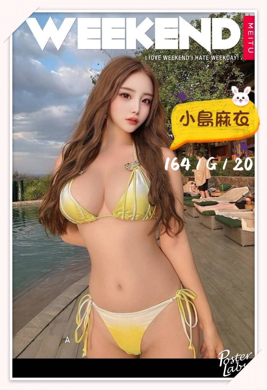 台北/新北外送茶 小島麻衣 援交:圖片 3