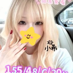 台中外送/定點茶 小希 援交