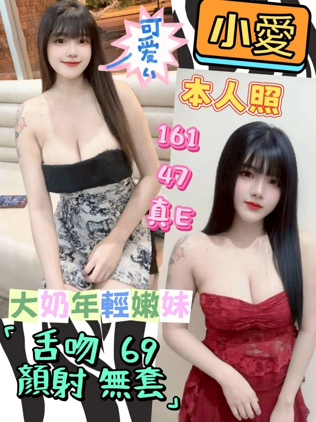 小愛 雲林定點茶