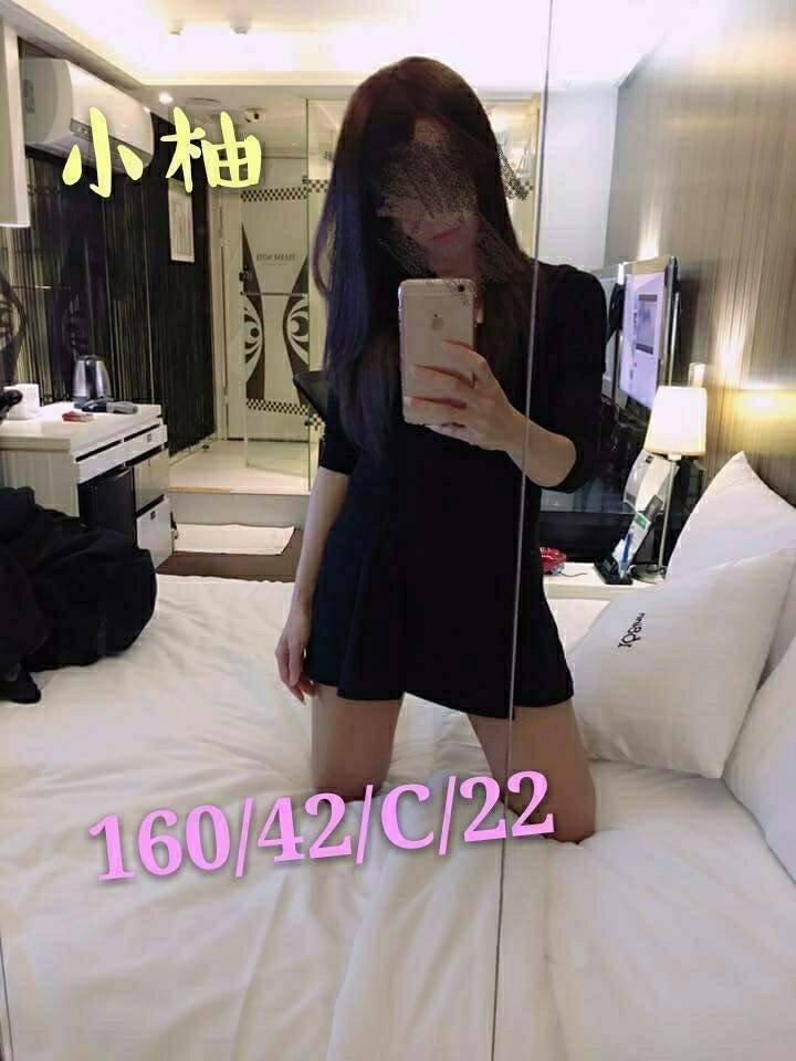小柚 桃園外送茶