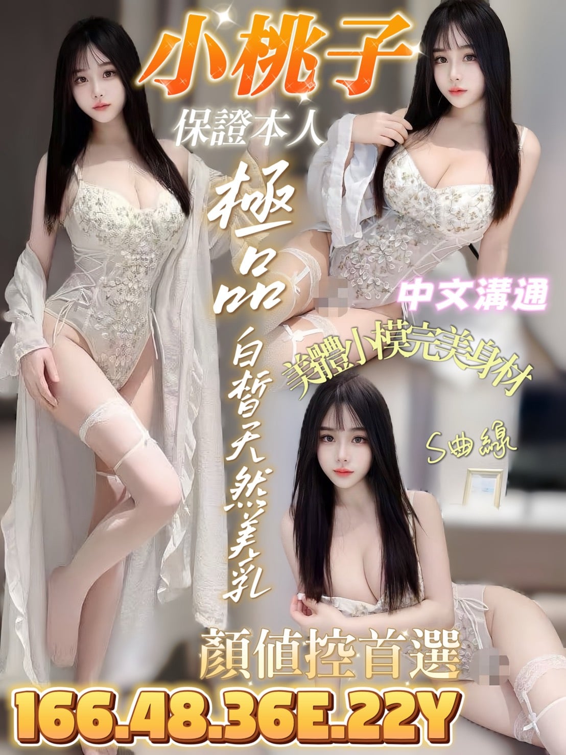 小桃子 台南定點茶