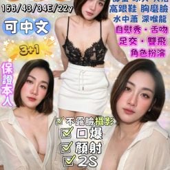 小棋惠 宜蘭定點茶
