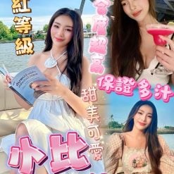 小比 屏東市區定點茶