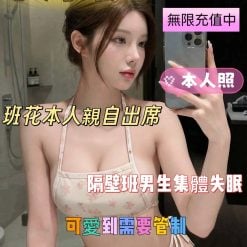 台南定點茶 小海棠 援交
