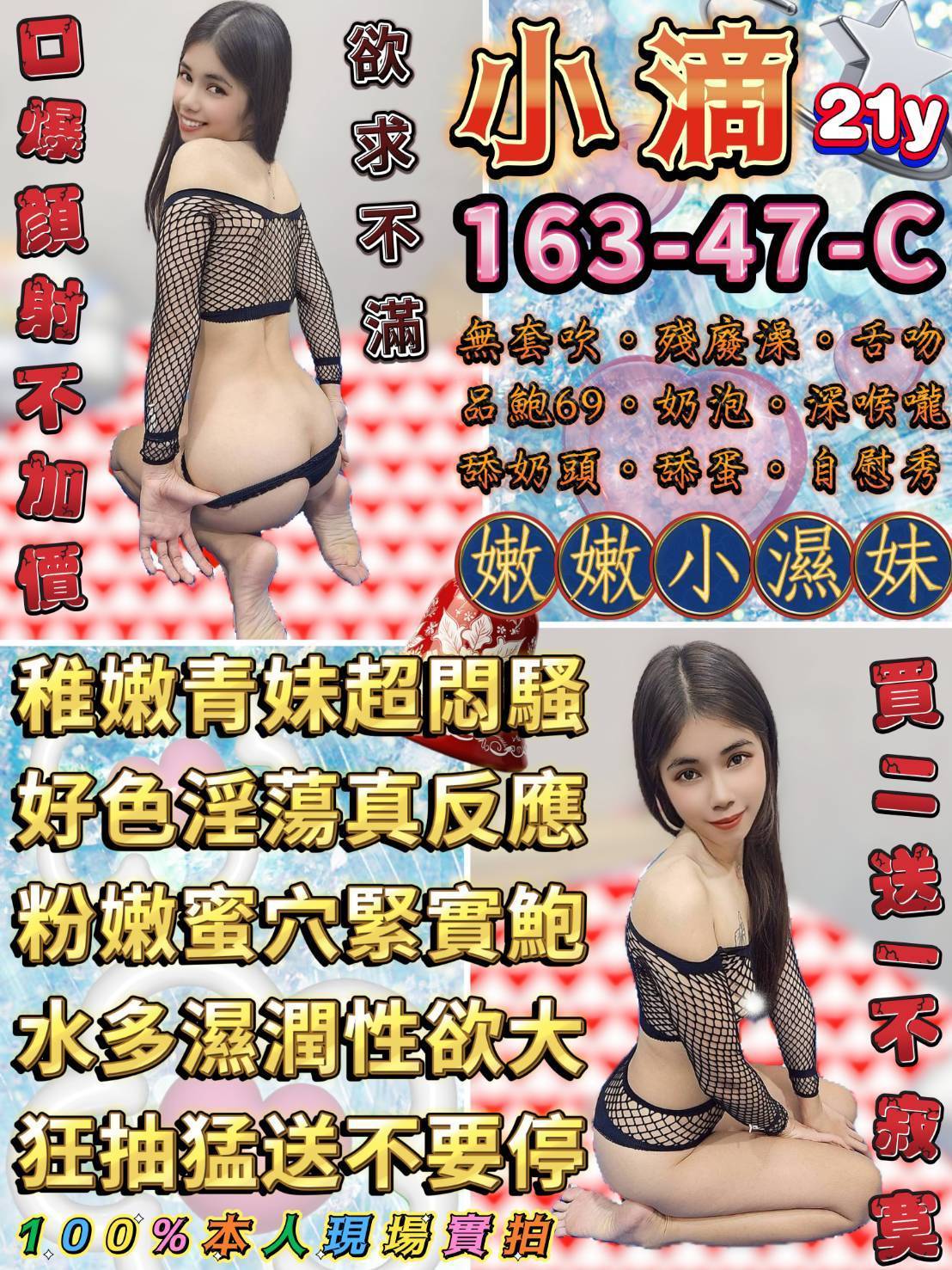 小滴 台北中山定點茶