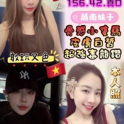 小玲娜 雲林縣斗六市定點茶