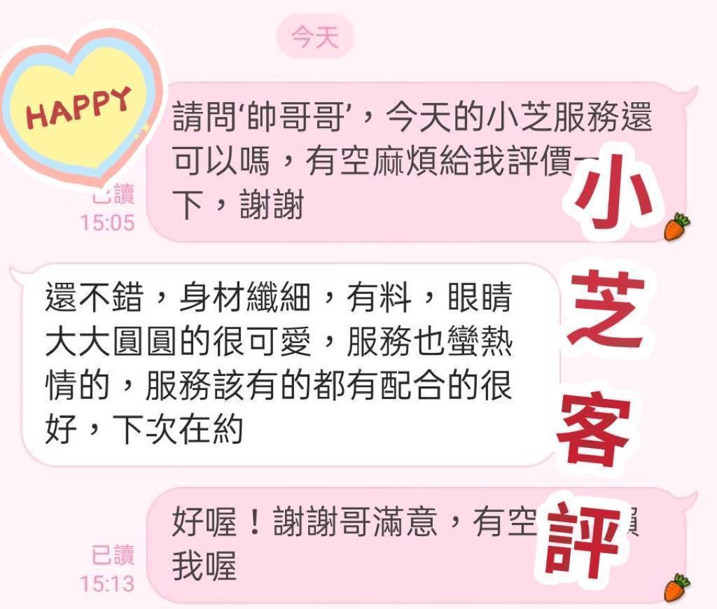小芝 台北市中山區定點茶:圖片 2