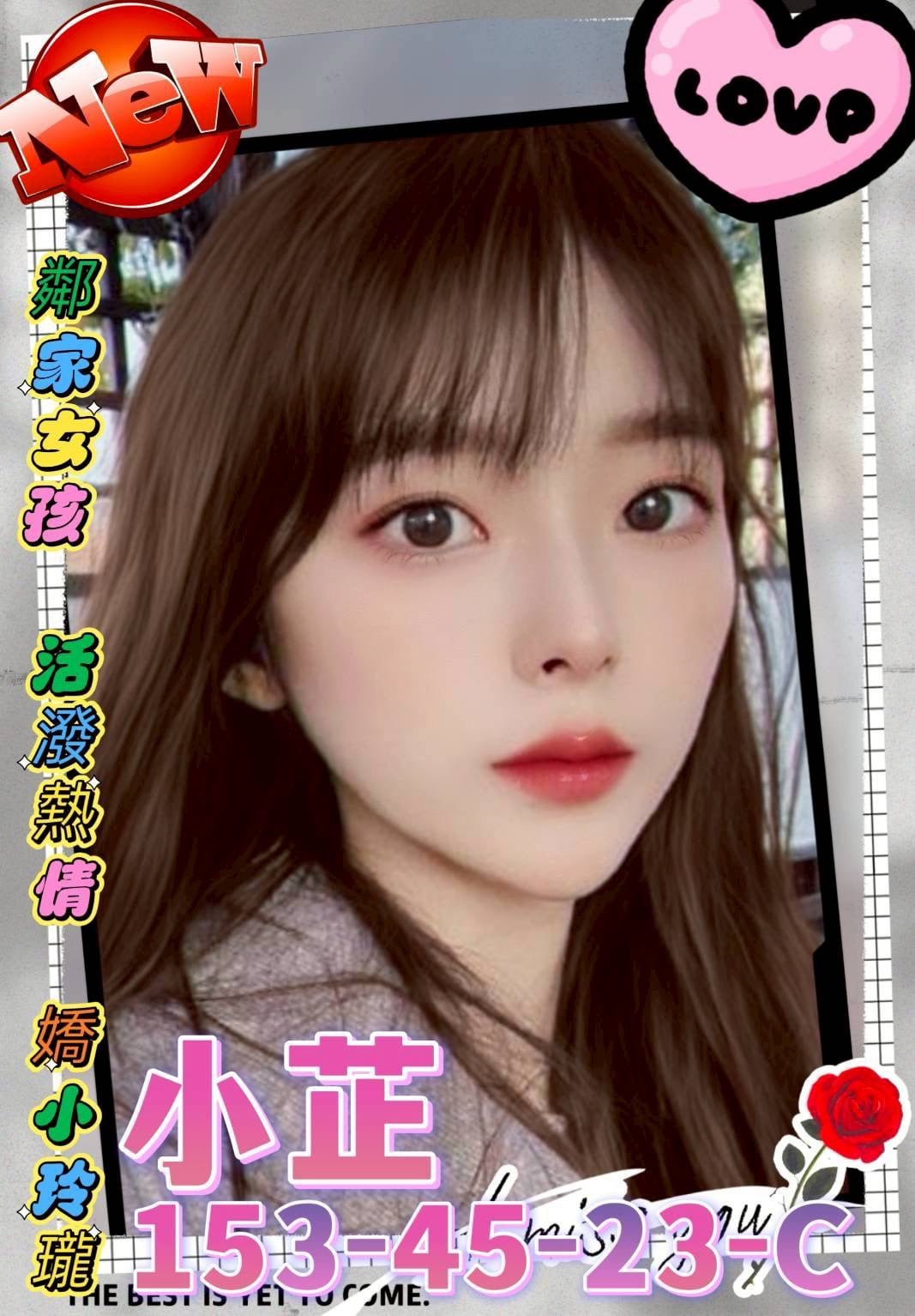 小芷 高雄外送茶