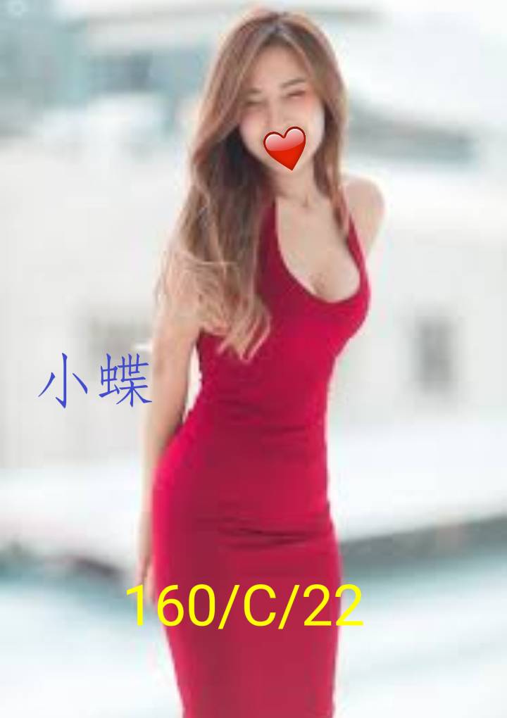 台北/新北外送茶 小蝶 援交