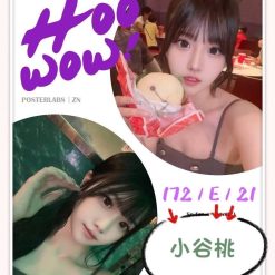 台中外送/定點茶 小谷桃 援交