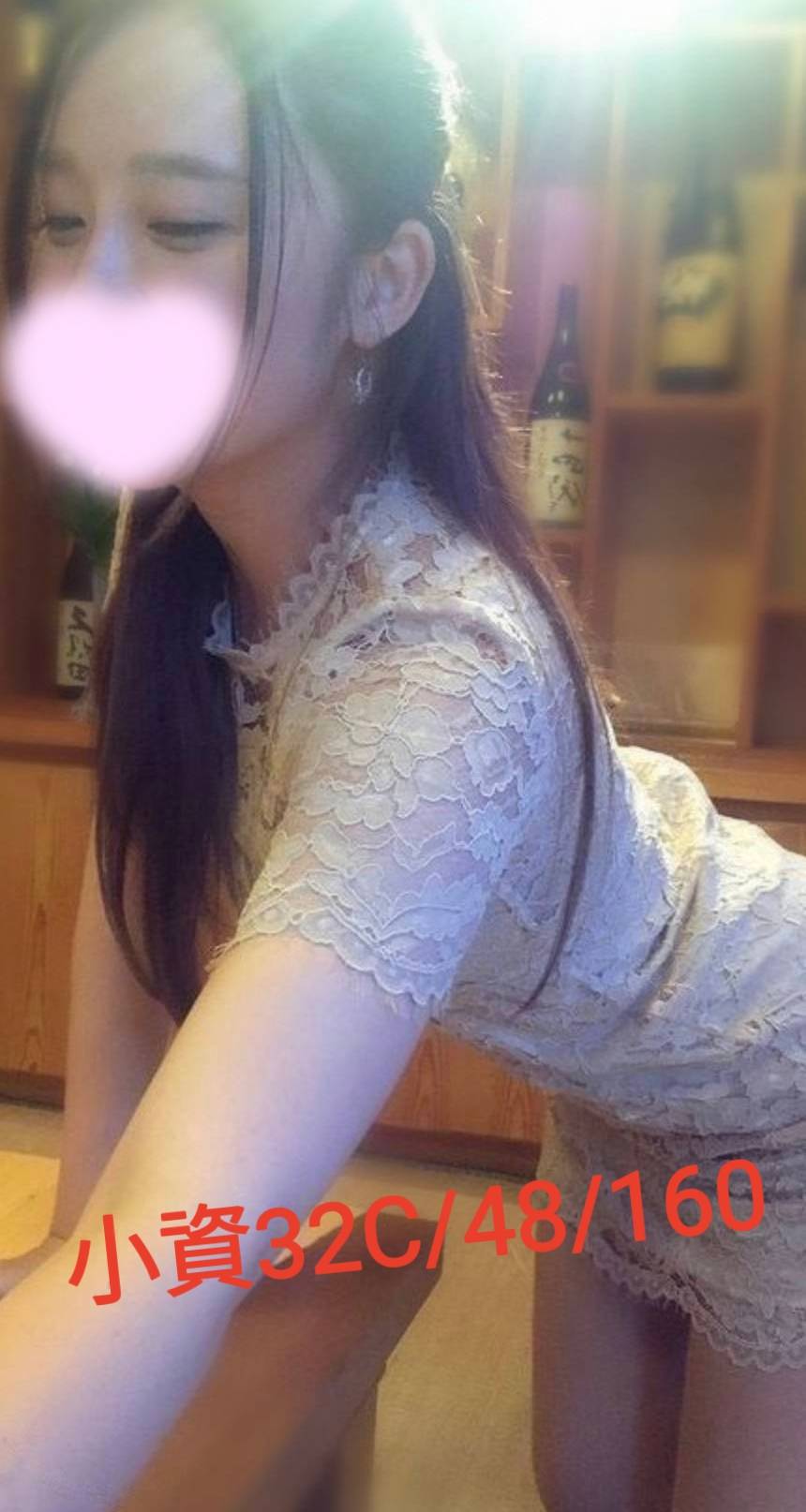 彰化外送茶 小資 援交