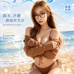 台中定點茶 小辣椒 援交