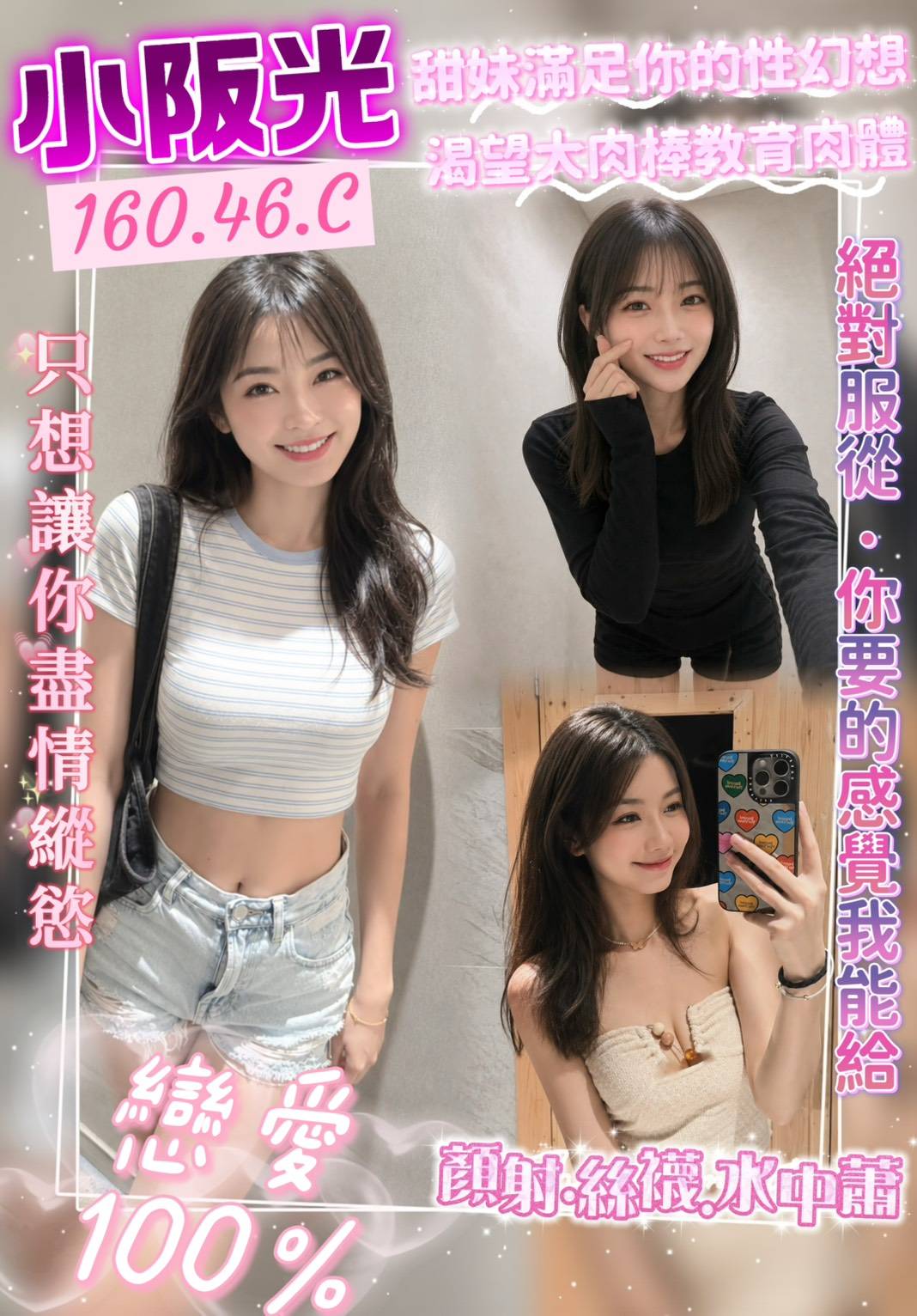 小阪光 桃園八德定點茶