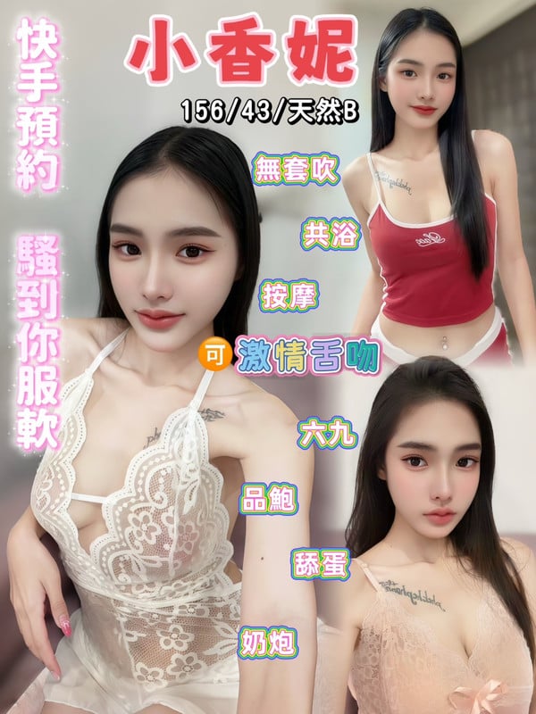 小香妮 台北西門定點茶