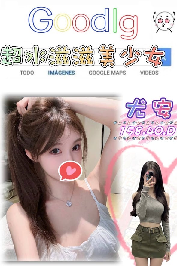 台北/新北外送茶 尤安 援交