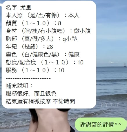 尤里 新竹竹北定點茶:圖片 3