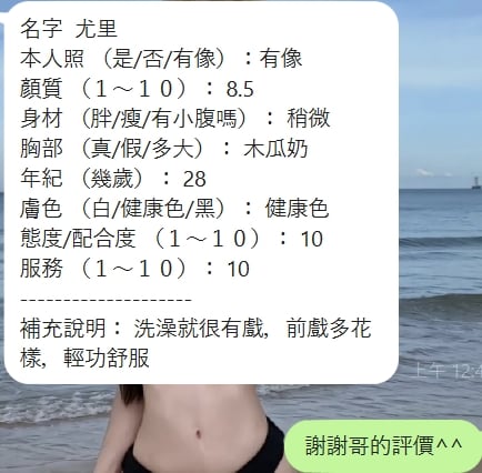 尤里 新竹竹北定點茶:圖片 7
