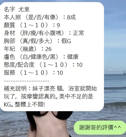尤里 新竹竹北定點茶:圖片 6